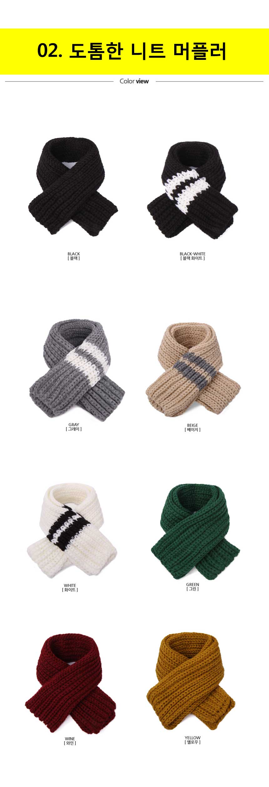 Male short-sleeved muffler Shawl Teen male high sc