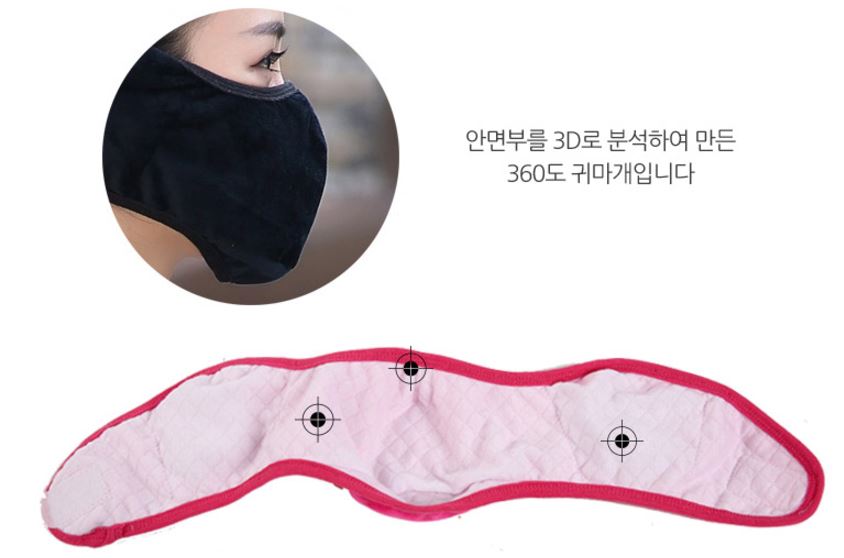 Winter Ski Bicycle Riding Necessities Athletic Gir