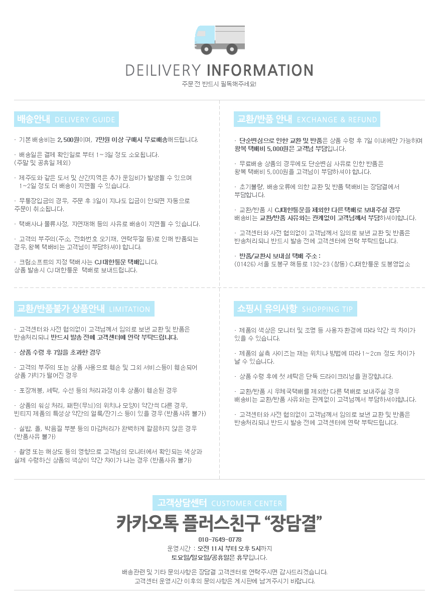 Hair Accessories Eyeshadow Knit Earring Headband E