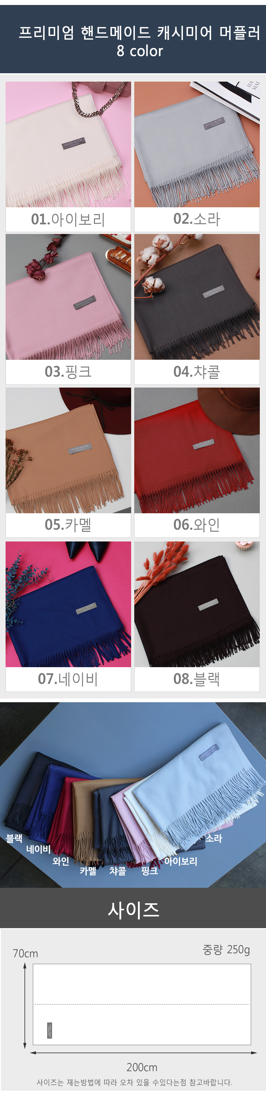 Cashmere muffler 8color Couple shawl Popular men&#