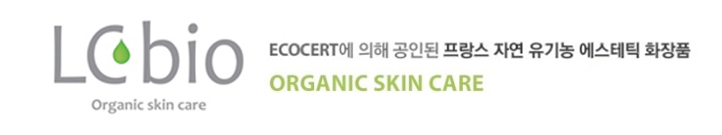 OPEN Specials Elsie Bio LCbio Down-D Moisturizing 