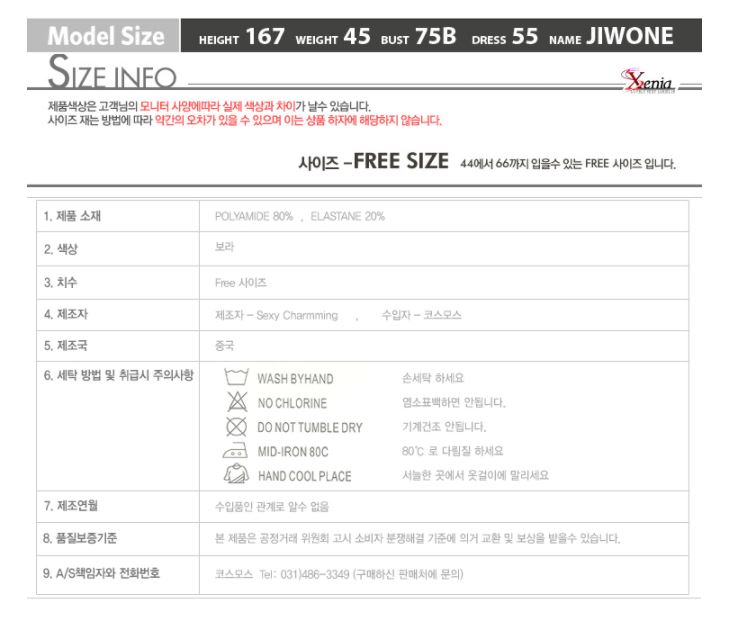 Sexy slip dress black, purple, red, pink four-colo