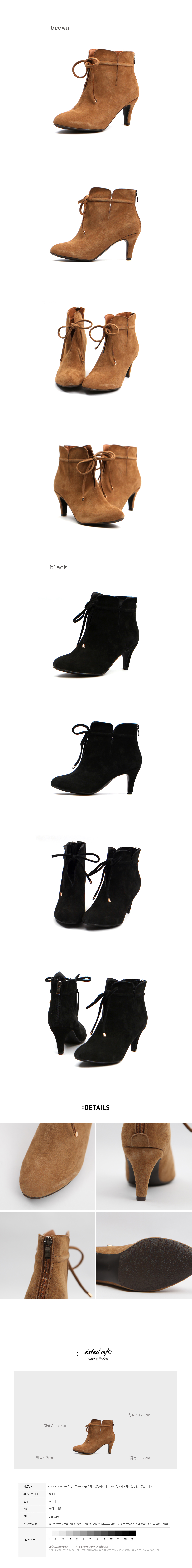 Suede Ribbon Middle-Heel Angle Boots 6.8cm Black, 