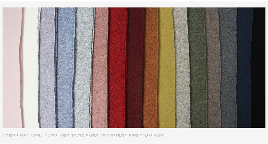 Basic plain muffler 16color Winter shawl Man woman