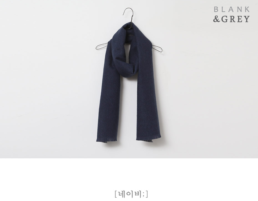 Basic plain muffler 16color Winter shawl Man woman