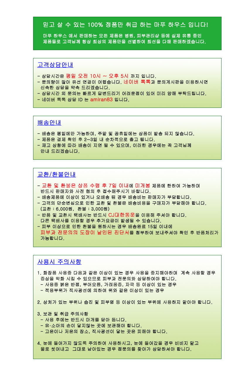 Sooty Moisturizing Ampoule 2ml x 20ea Moist Facial