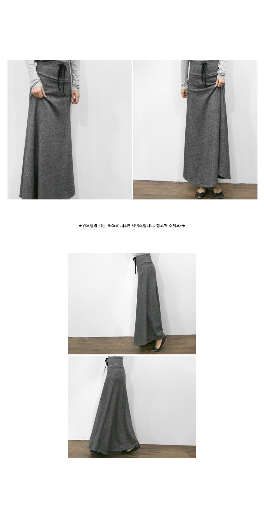 Winter flare long skirt Obi-squirt skirt A line co