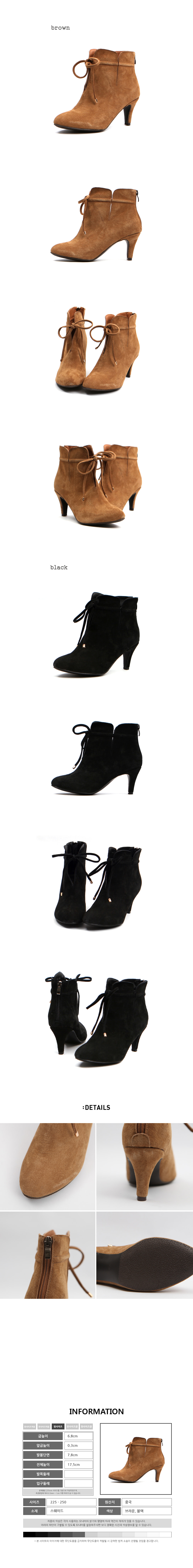 Thong Ribbon Suede Angle Boots 6.8cm 225-250 2colo