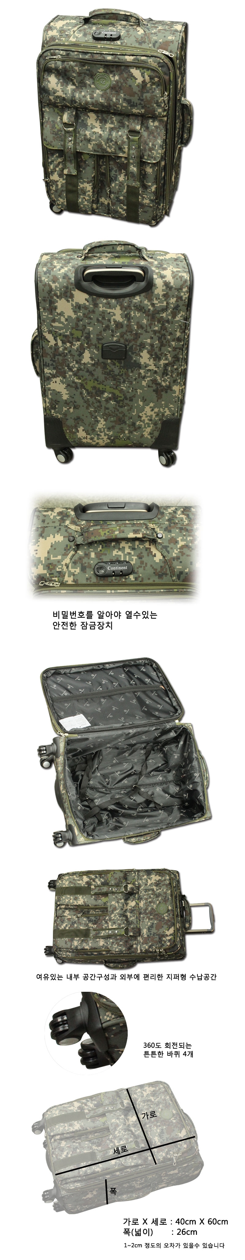 Army Digital Movable Mover Carrier Multipurpose Ba
