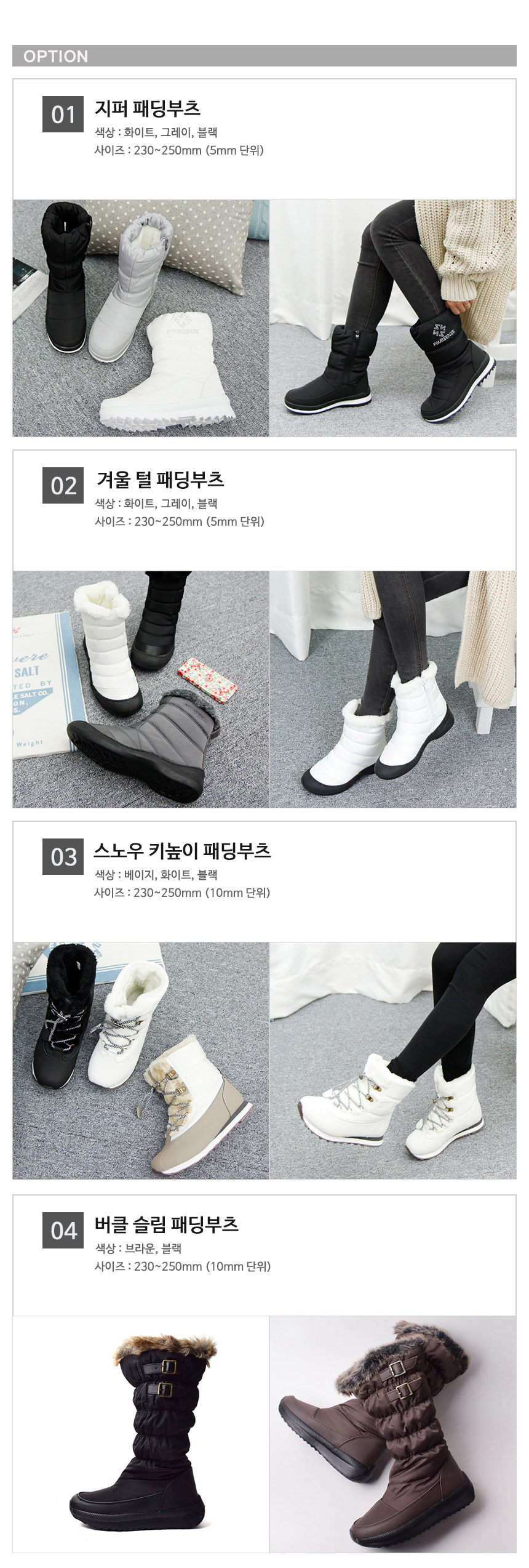 Zipper Padded Boots Kindle Winter Winter Anti-slip