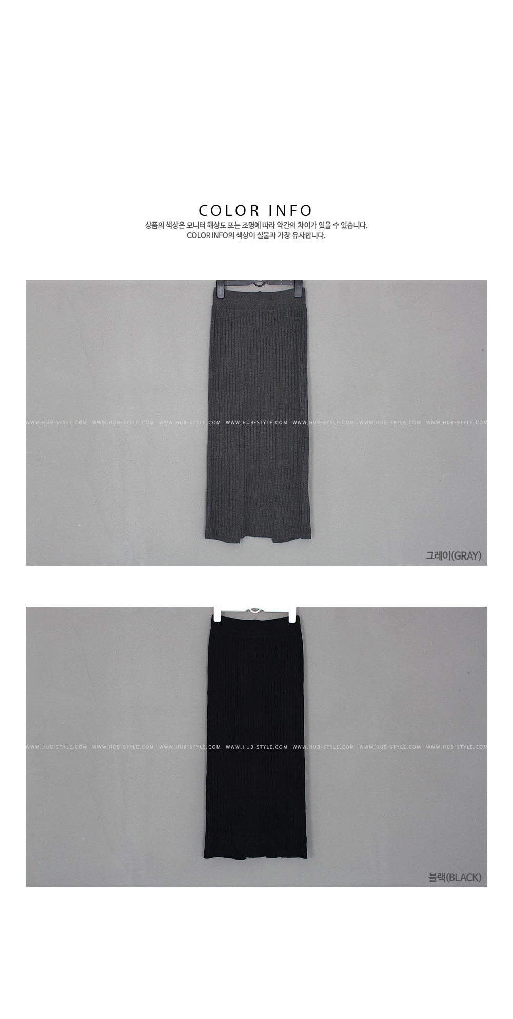 Knit Goose Top Long Skirt Winter Date Brushed Dail