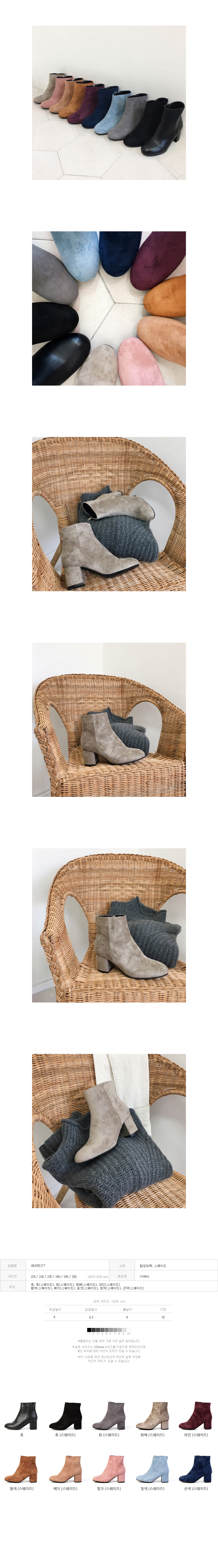 Suede Tongue Angle Boots 225-250 Burgundy Pink Nav