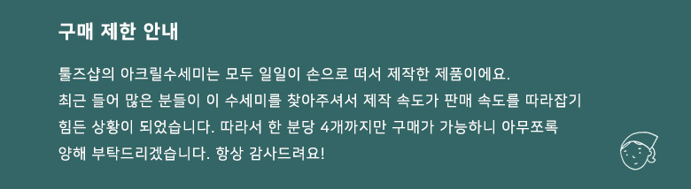 Scrubber Dish Washing Bubble-filled simple acrylic