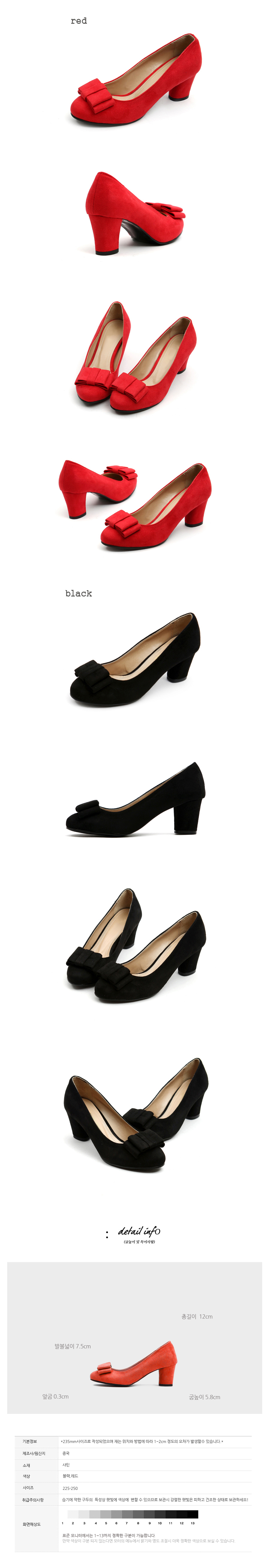 Suede Ribbon Pumps Middle Heel 5.8cm Women Shoes W