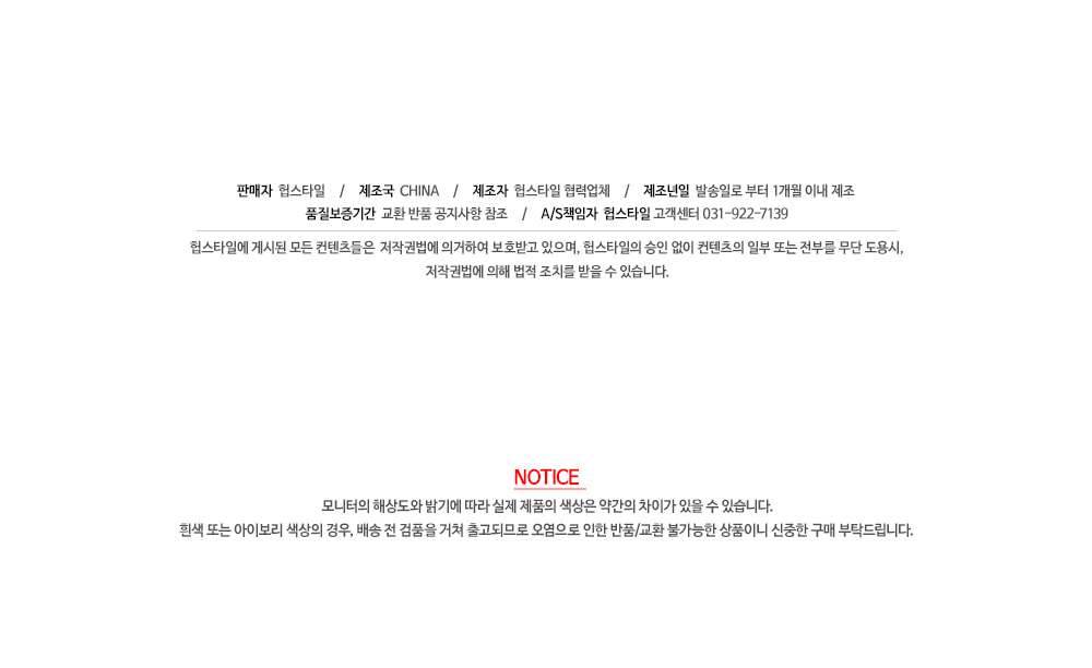 Knit Goose Top Long Skirt Winter Date Brushed Dail