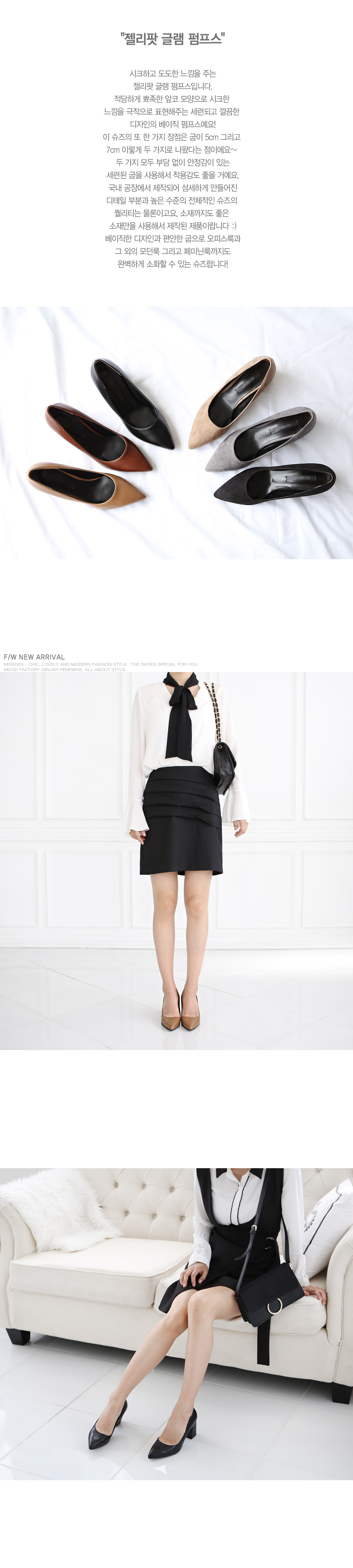 Domestic Jelly Pot Glam Pumps 5cm 7cm Stiletto Wom