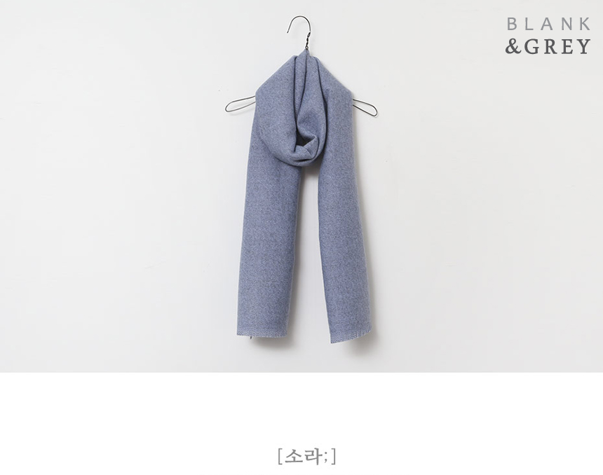 Basic plain muffler 16color Winter shawl Man woman