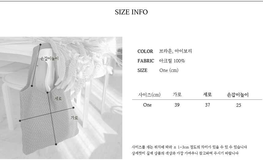 Knitwear Eco Bag Backpack Modern Unique Sensitive 