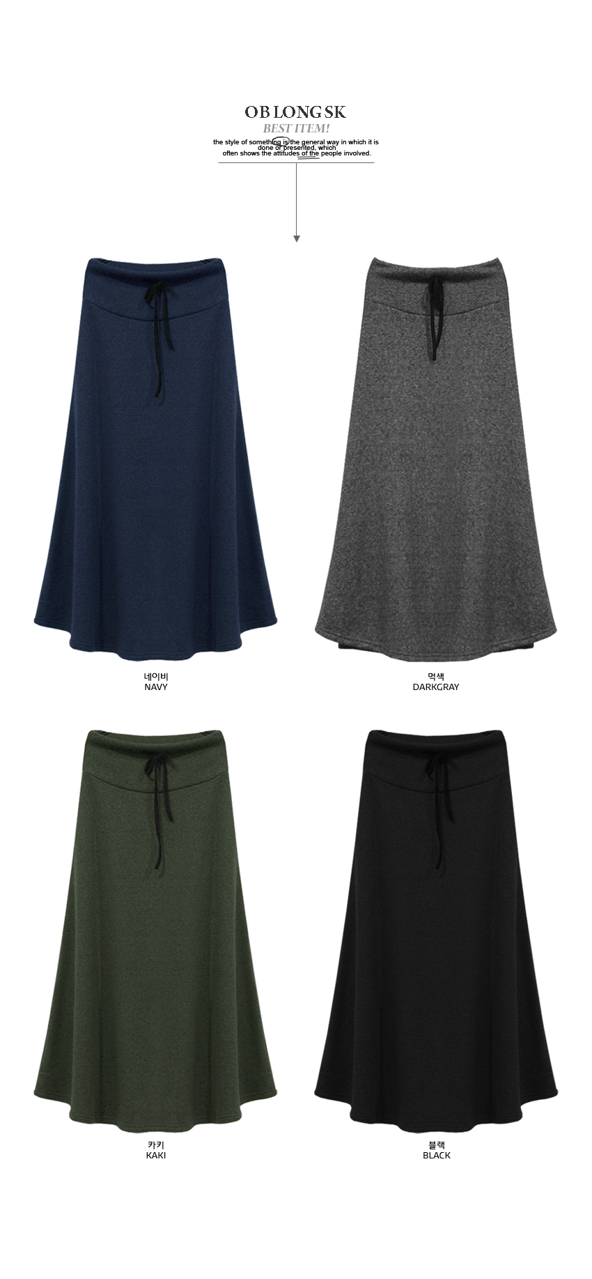 Winter flare long skirt Obi-squirt skirt A line co