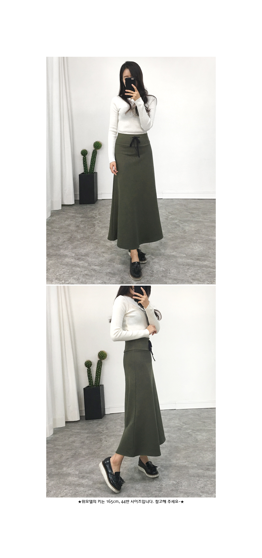 Winter flare long skirt Obi-squirt skirt A line co