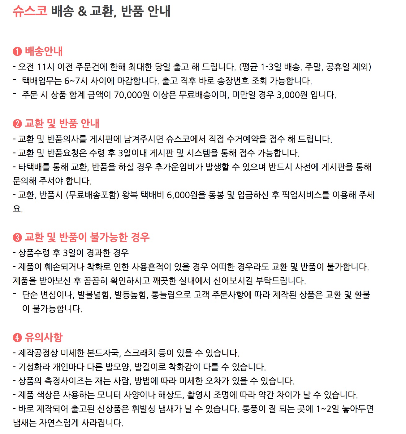 Suede Ankle Boots 11cm Angle Women's Watch