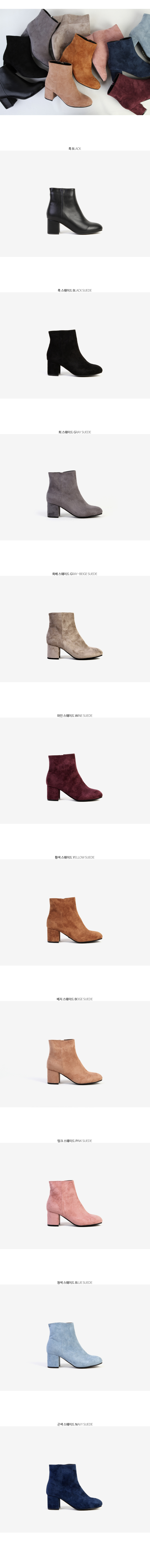 Suede Tongue Angle Boots 225-250 Burgundy Pink Nav