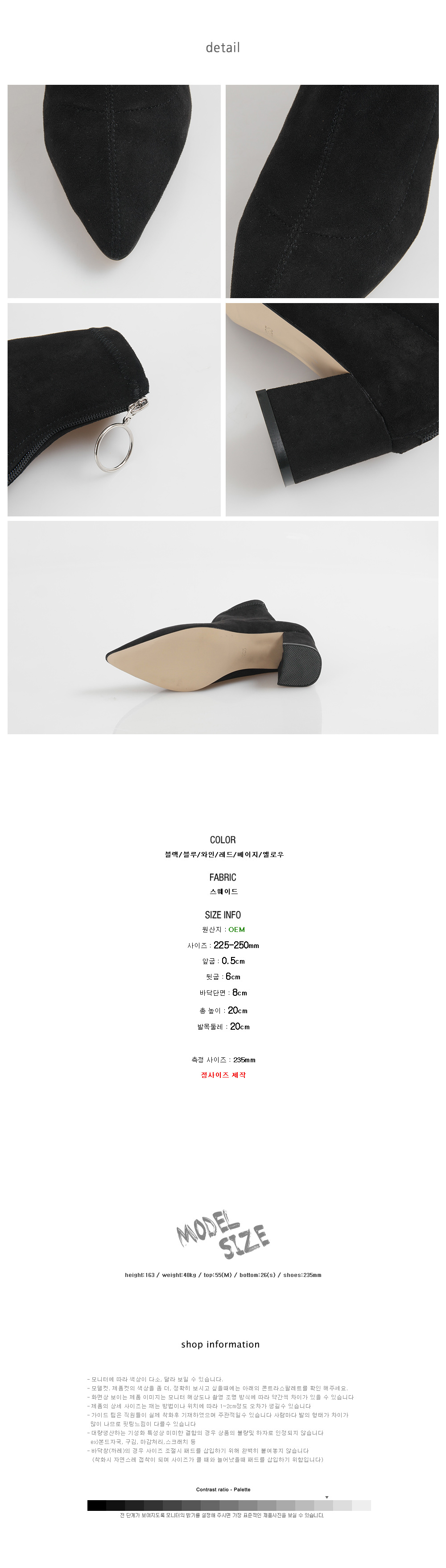 Suede Span Angle Boots Sachs EF1053 Fall Winter Wo