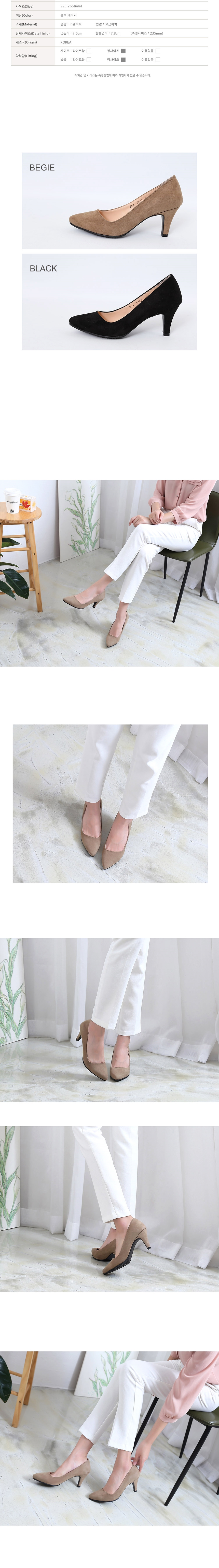 Suede Stiletto Mid Hill 7.5cm Big Size 255-265 Bas