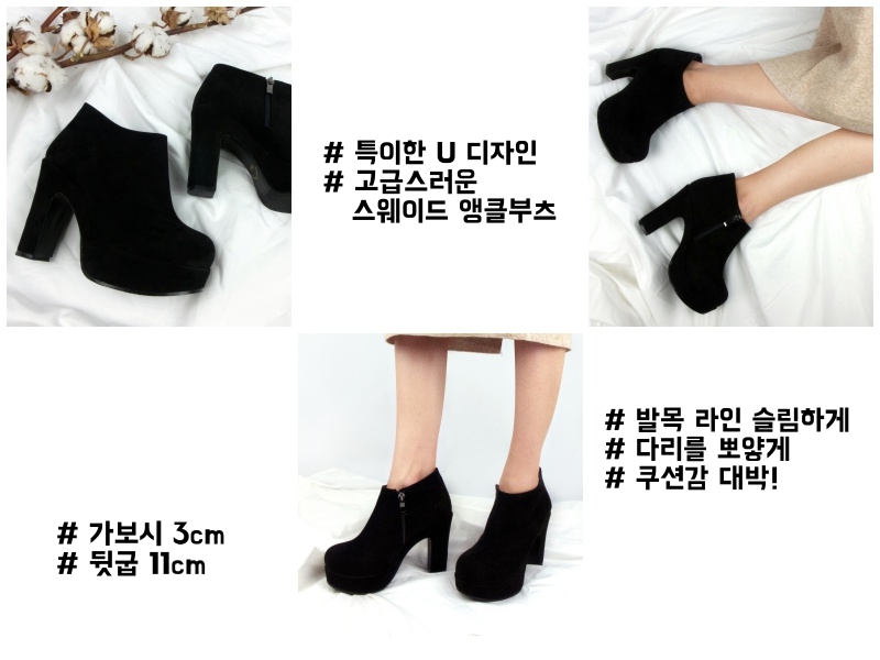 Suede Ankle Boots 11cm Angle Women's Watch