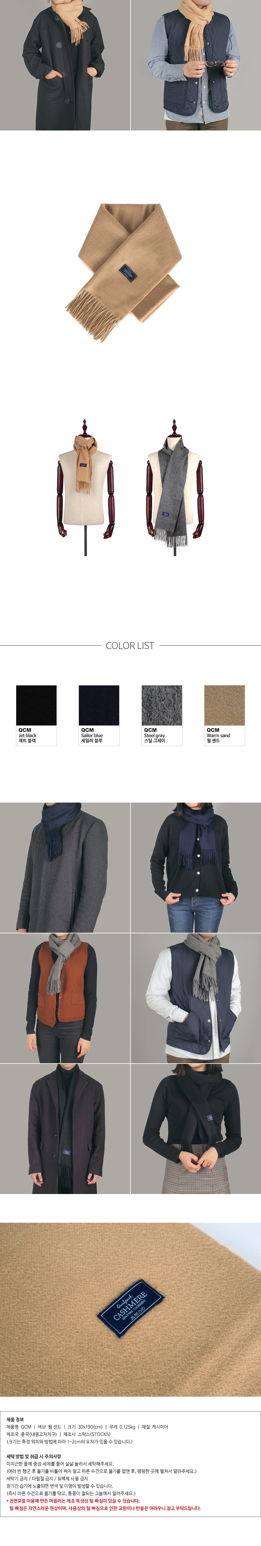 Qualpack 100% cashmere muffler shawl QCM worm sand