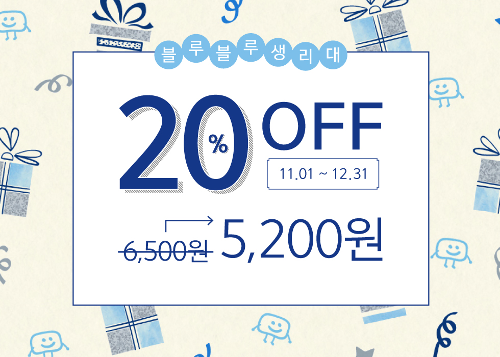 Blue Blue napkin Organic cotton cover Safe eco-fri