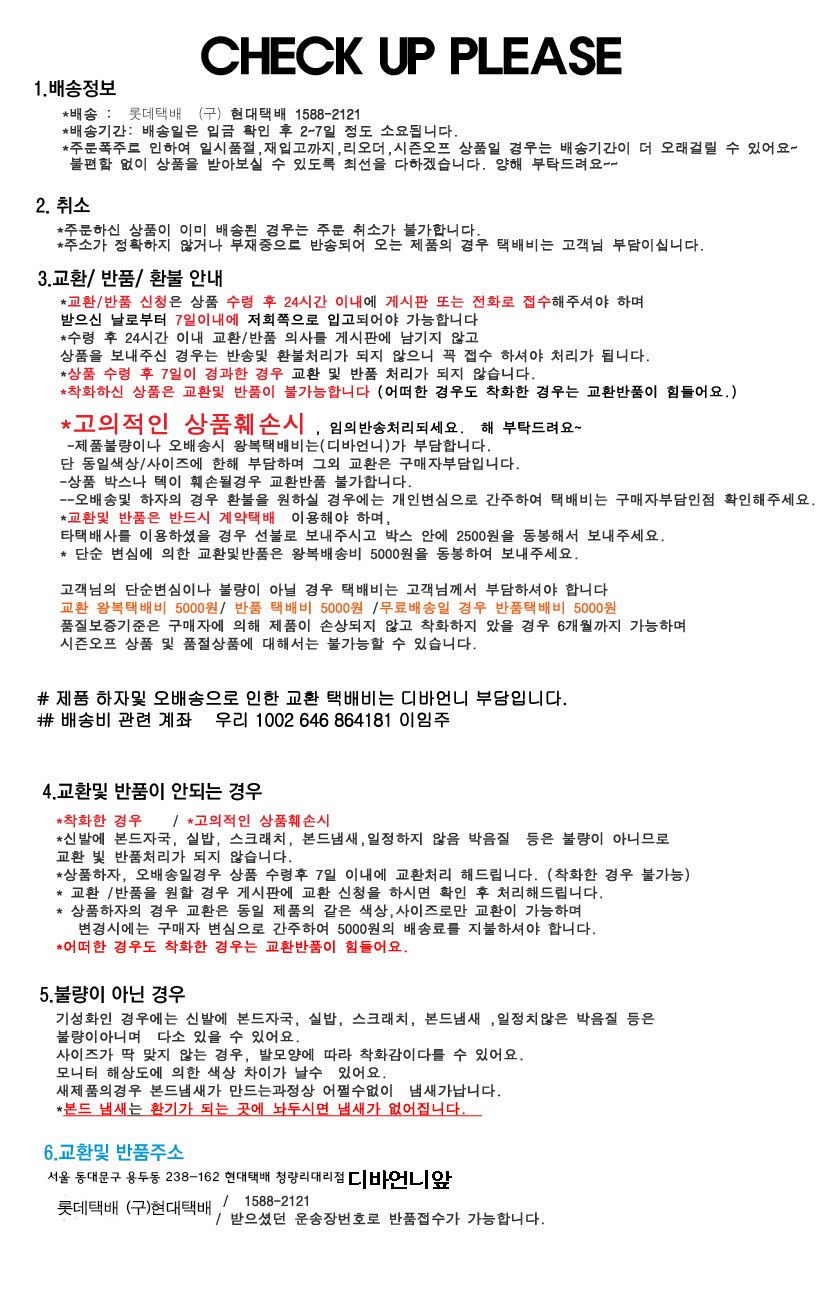 Suede Simple Angle Boots Secret Bobby Anchor Knit 