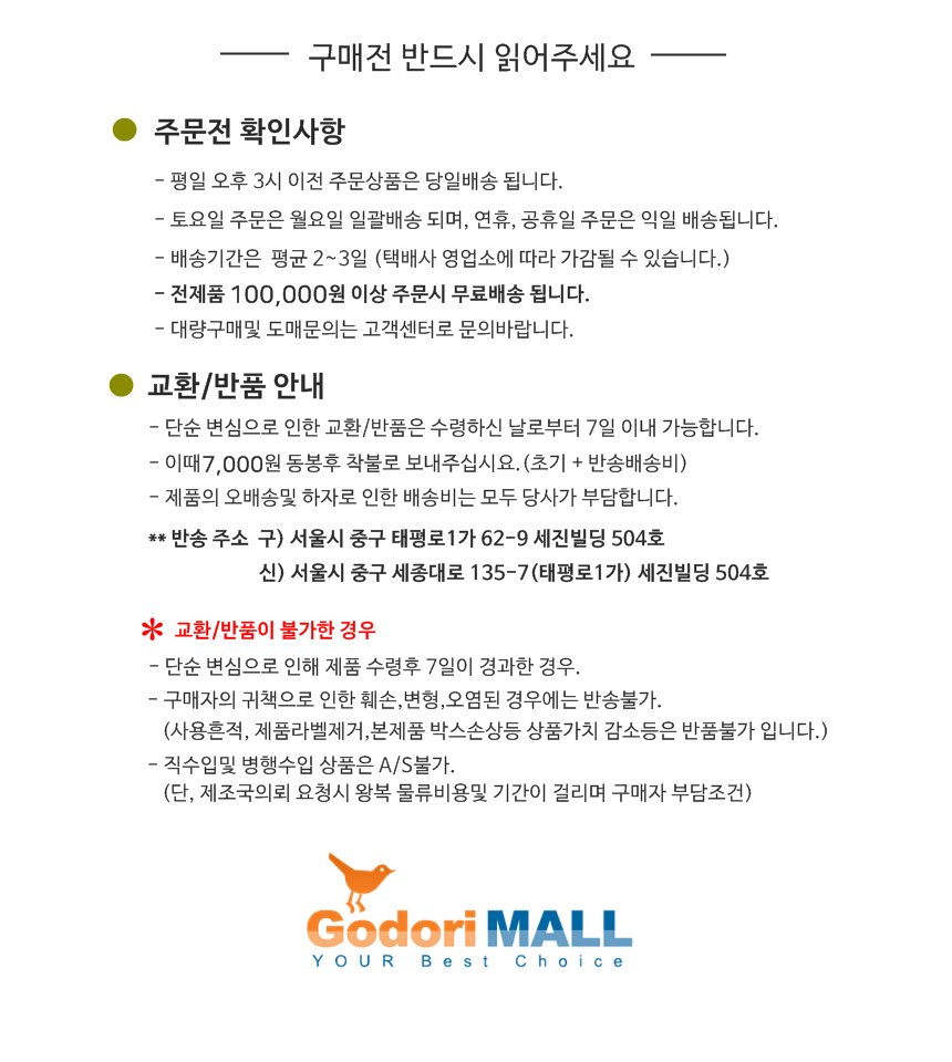 Men's women's public stall thin scarf stripe