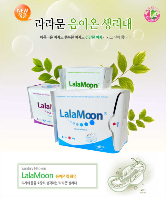 Lara Moon Sanitary Specials Safe