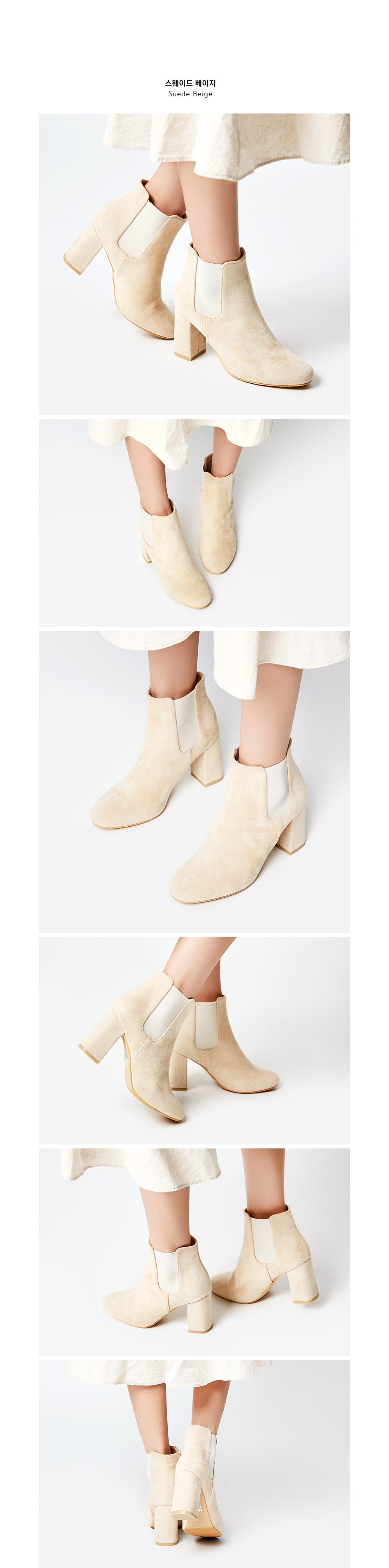 Leather Suede Tongue Angle Boots 8cm 3 Color Beige