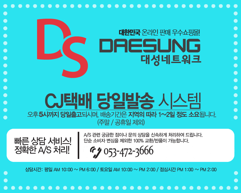 랜선 CAT6 CAT5e 1M 2M 3M 10M 15M 20M 30M cat7