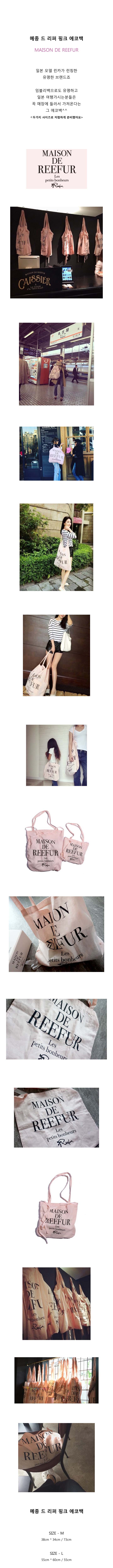 Same-day dispatch Maison Dripper Eco bag size M, L