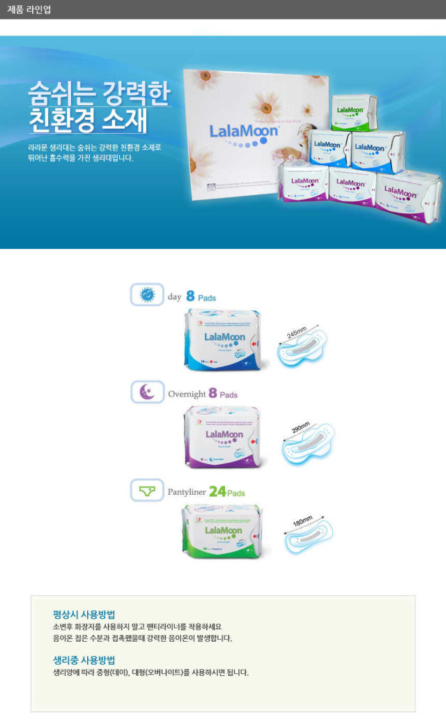 Lara Moon Sanitary Specials Safe