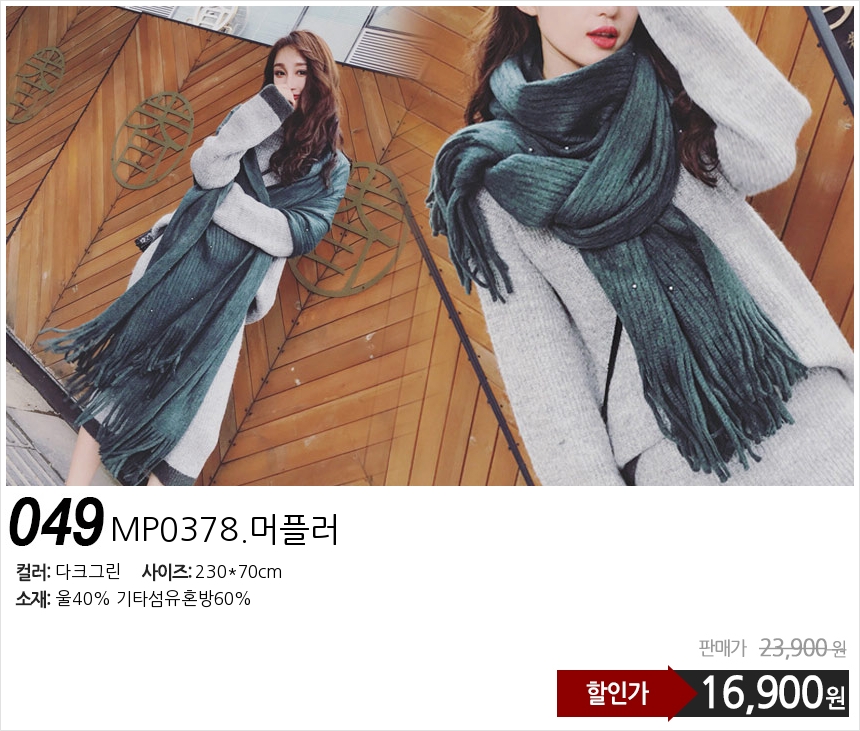 Affordable autumn and winter shawl muffler scarf s