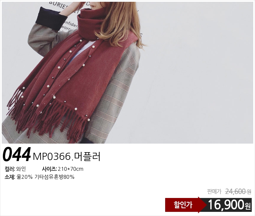 Affordable autumn and winter shawl muffler scarf s