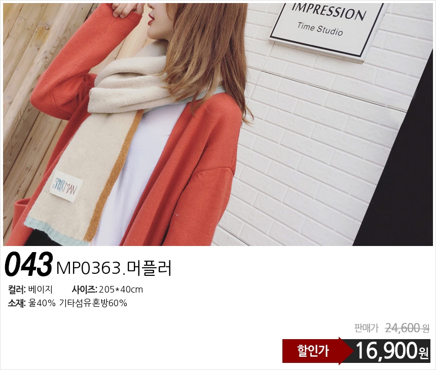 Affordable autumn and winter shawl muffler scarf s