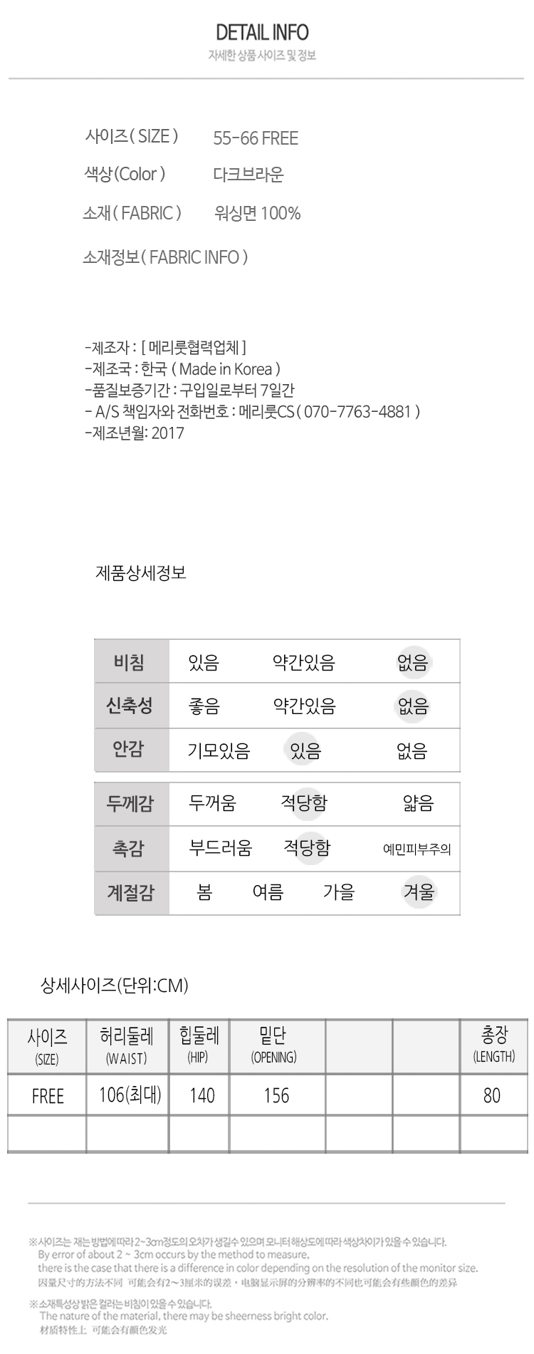 Winter embroidered skirts Long skirt lace Volume B