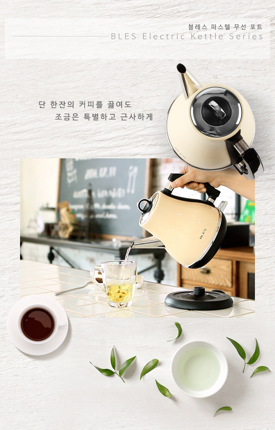 Recommended coffee pot kettle electric kettle elec