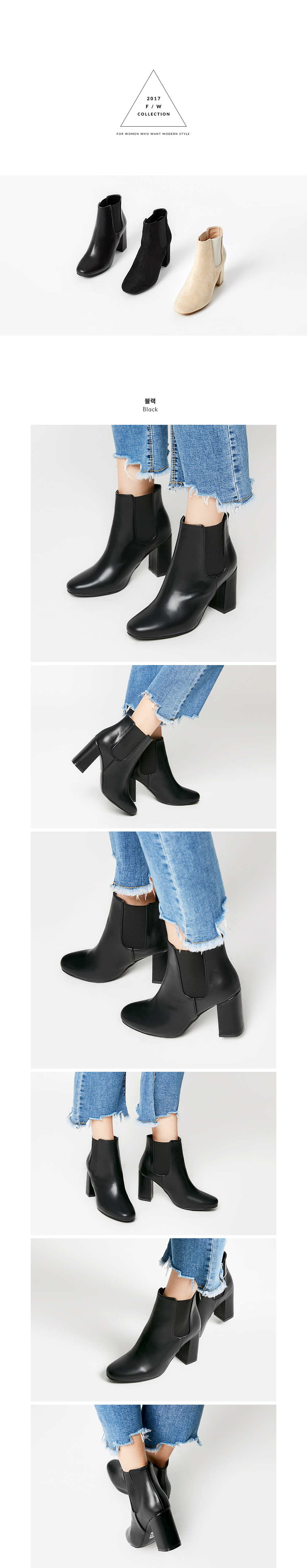 Leather Suede Tongue Angle Boots 8cm 3 Color Beige