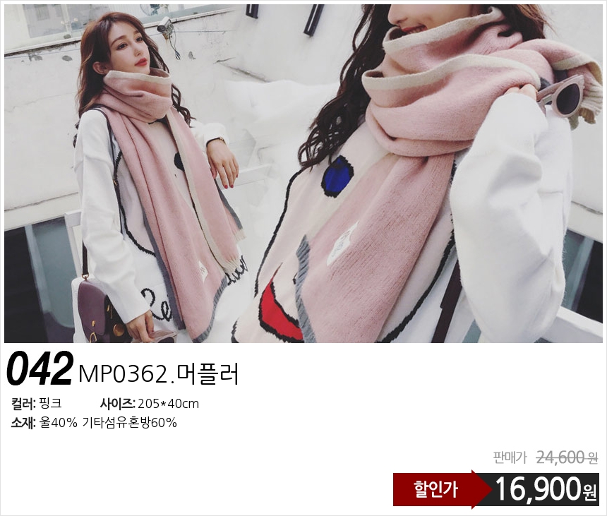 Affordable autumn and winter shawl muffler scarf s