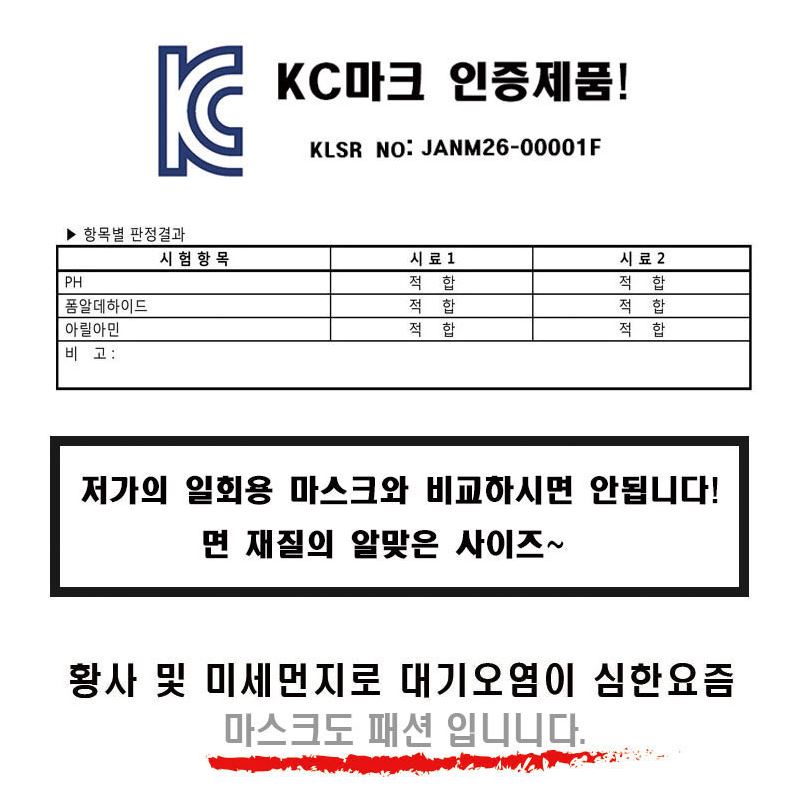 3D solid winter black black fashion celebrity cott