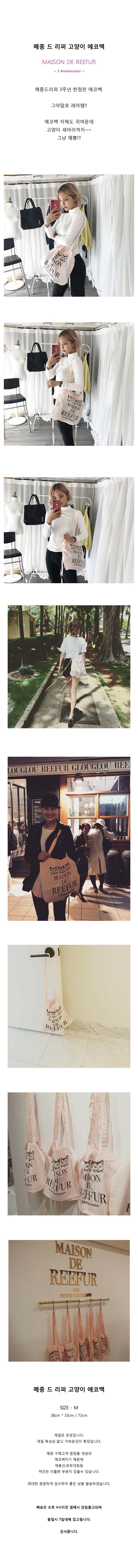 Same-day dispatch Maison Dripper Eco bag size M, L