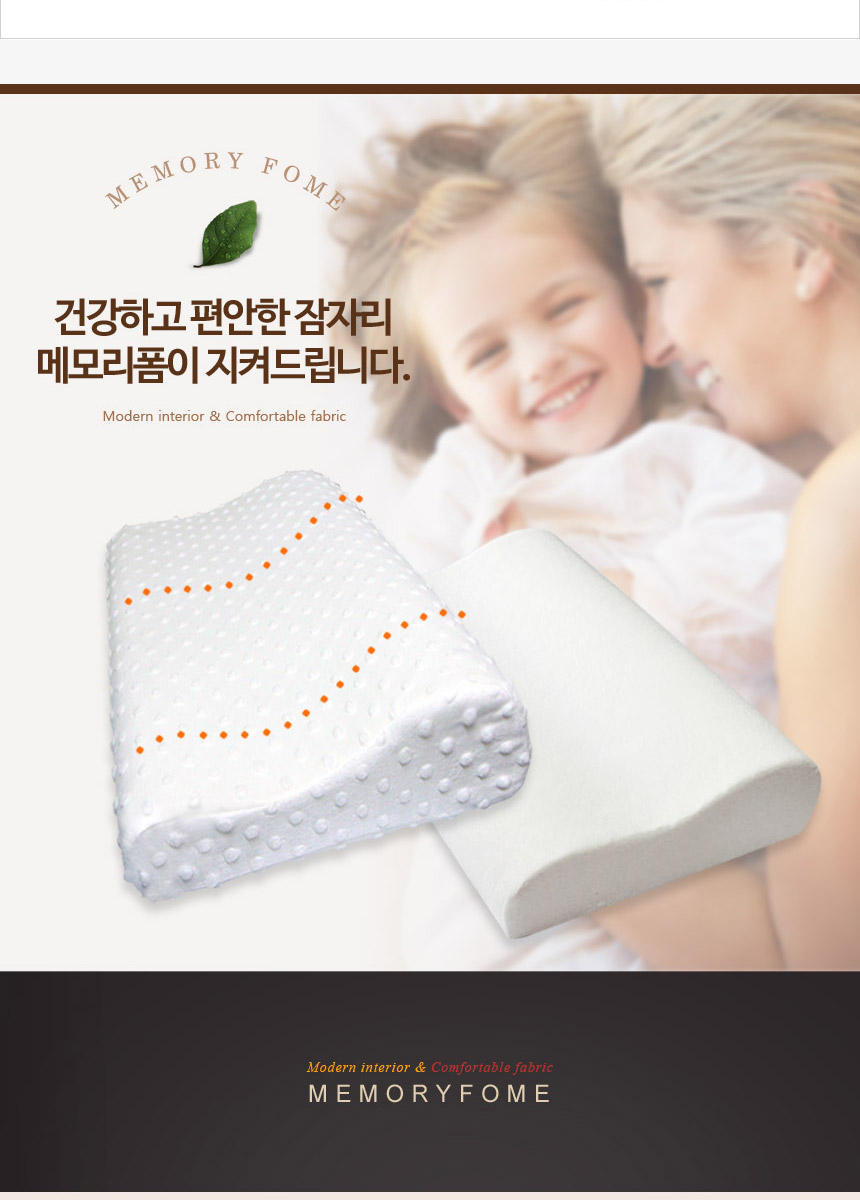 Cervical memory foam Sleeping pillow Turtle neck D