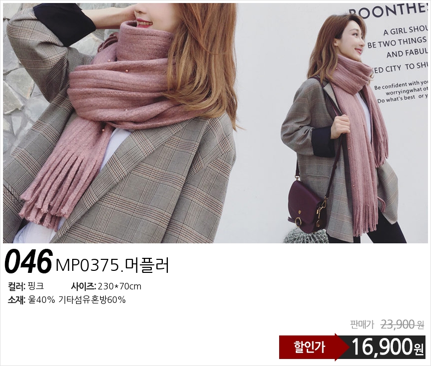 Affordable autumn and winter shawl muffler scarf s