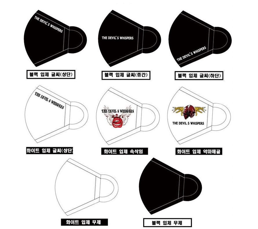 3D solid winter black black fashion celebrity cott